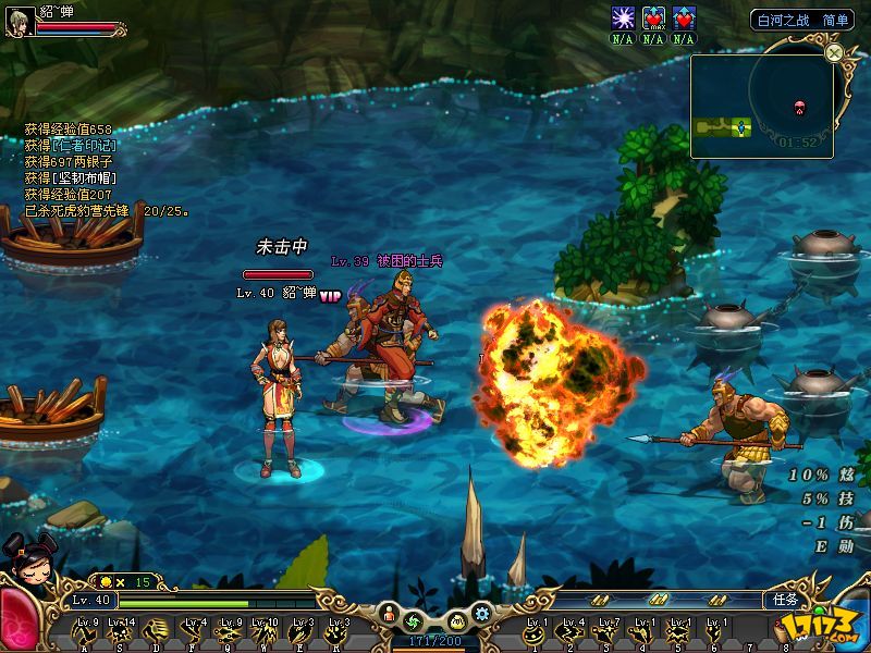 研发的一款角色扮演类 a href="#" data-lemmaid="33581">游戏 /a>,于