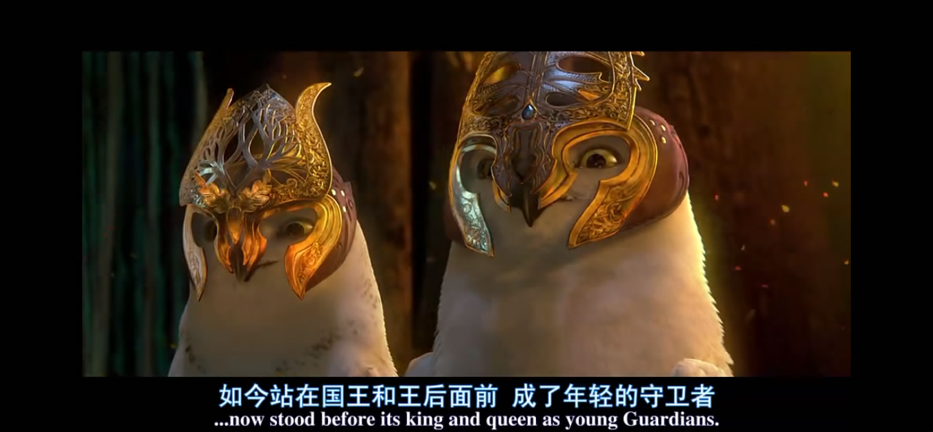 意为瑚儿的信念) /p> p> b>中文版书名: /b>猫头鹰王国( a href="#"