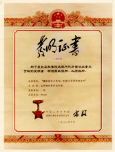 　橡胶获国家发明奖，昆明植物研究所作为获奖单位之一（1982年）