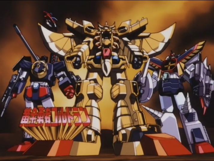 的sf机器人动画" a target="_blank" href="/item/勇者系列/4359179