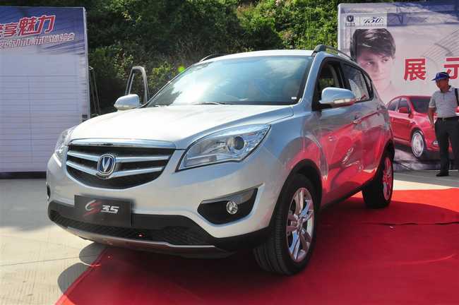  p>长安cs35是 a href="#" data-lemmaid="1617266">长安汽车 /a>自主