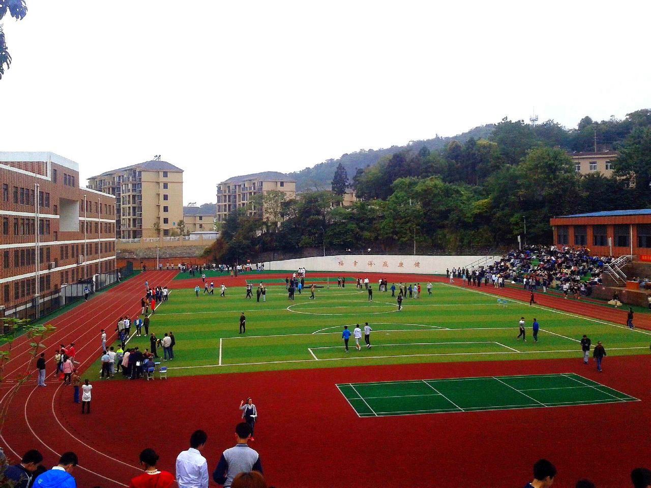 data-lemmaid="7803066">全日制 /a>完全中学,铜陵市示范高中,铜陵市