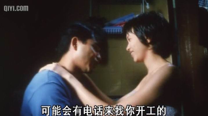 色情男女seqingnannu(1996)