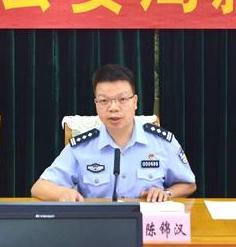  p>陈锦汉,男,现任广东省肇庆市公安局党委委员,副局长. /p>