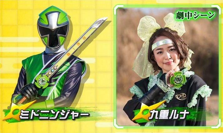 手里剑战队忍忍者