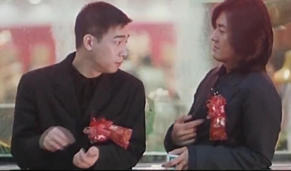 97古惑仔之战无不胜younganddangerous4(1997)