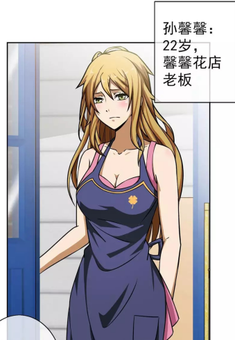 护花高手在都市