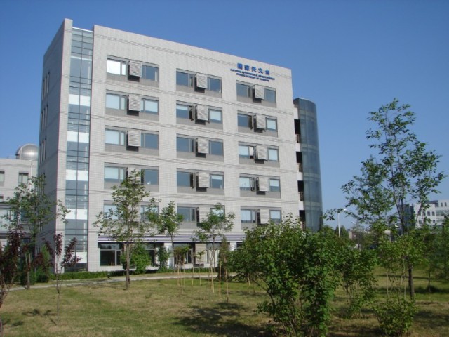 中科院国家天文台