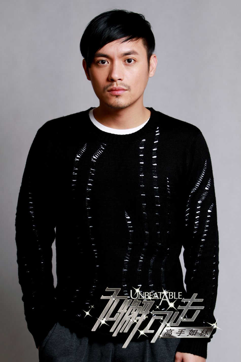  p>范逸臣,本名范佑臣, a target="_blank" href="/item/阿美族">阿美