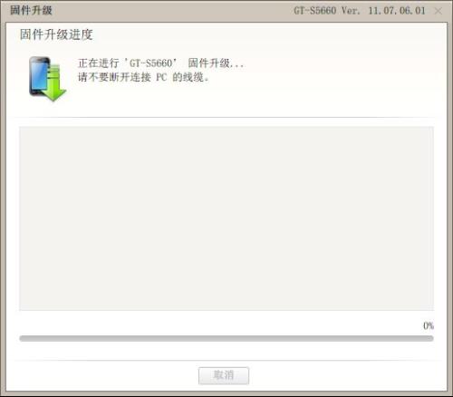 ios6.1.3固件官方下载|iPhone升级iOS6.1正式版全攻略