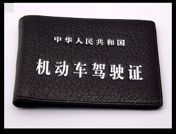 声称在一些国家只要三到七天就能拿到驾照,回国后再换领中国驾驶证