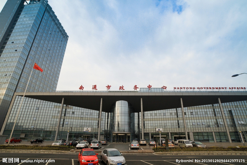  p>南通市政务中心(以下简称"中心")是南通市人民政府设立的面向公民