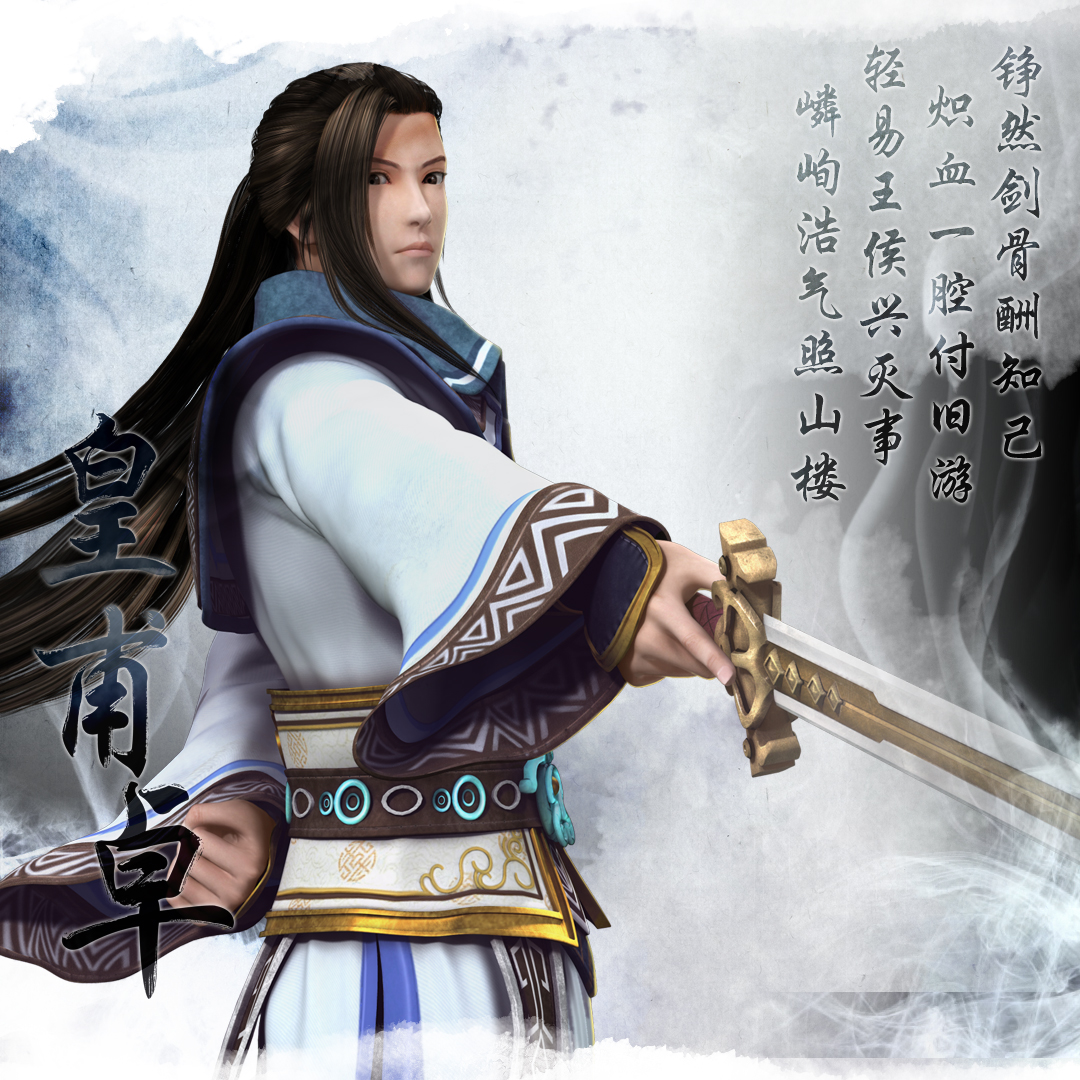  p>《仙剑奇侠传五前传》是由 a target="_blank" href="/item/大宇