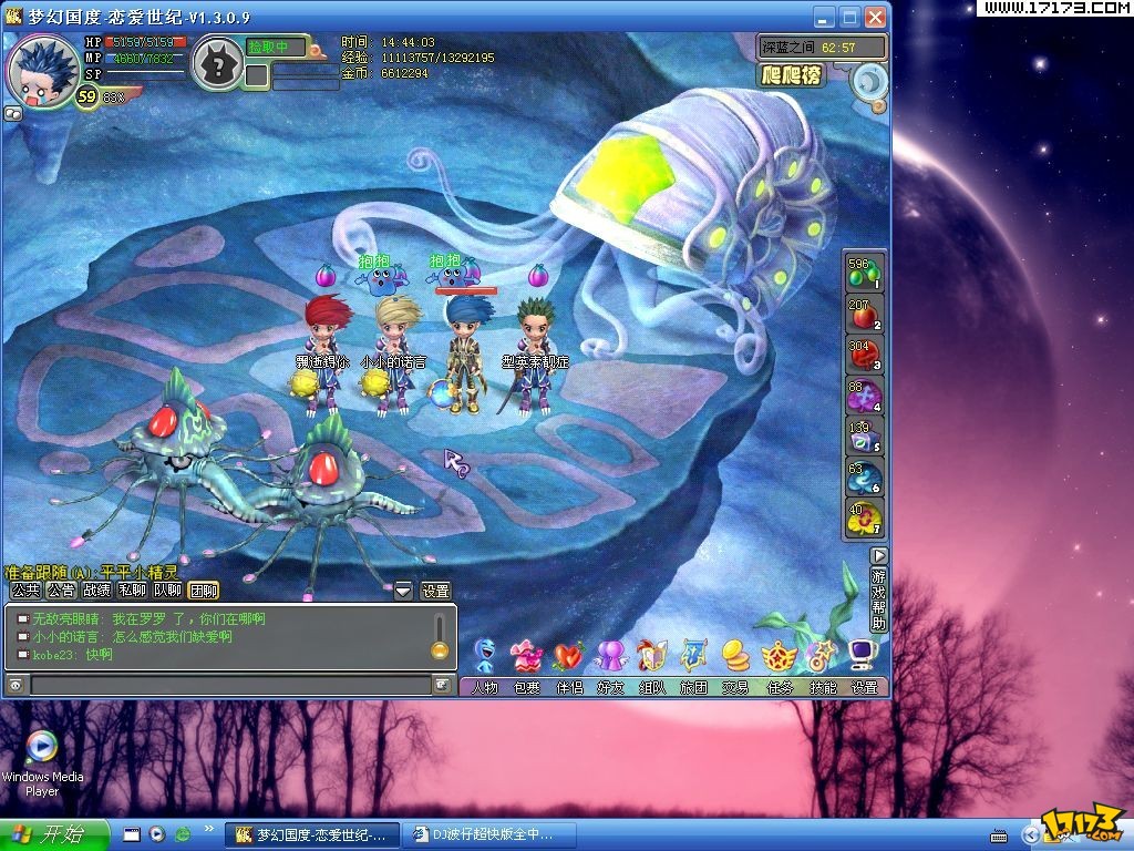  p>《梦幻国度》是 a href="#">盛大网络 /a>自主研发的一款大型多人