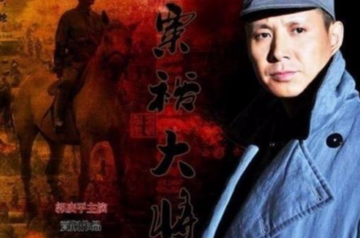 粟裕大将