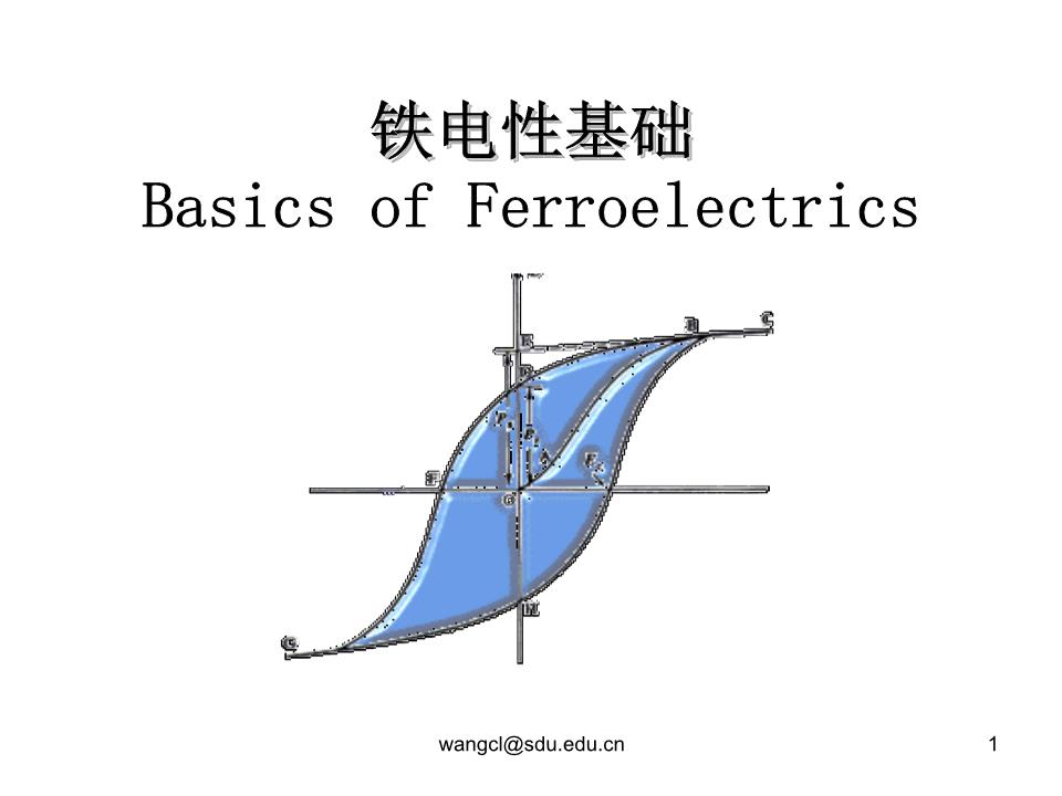 ="gnwso9ofk9">描述 a target="_blank" href="/item/压电体/2160469"