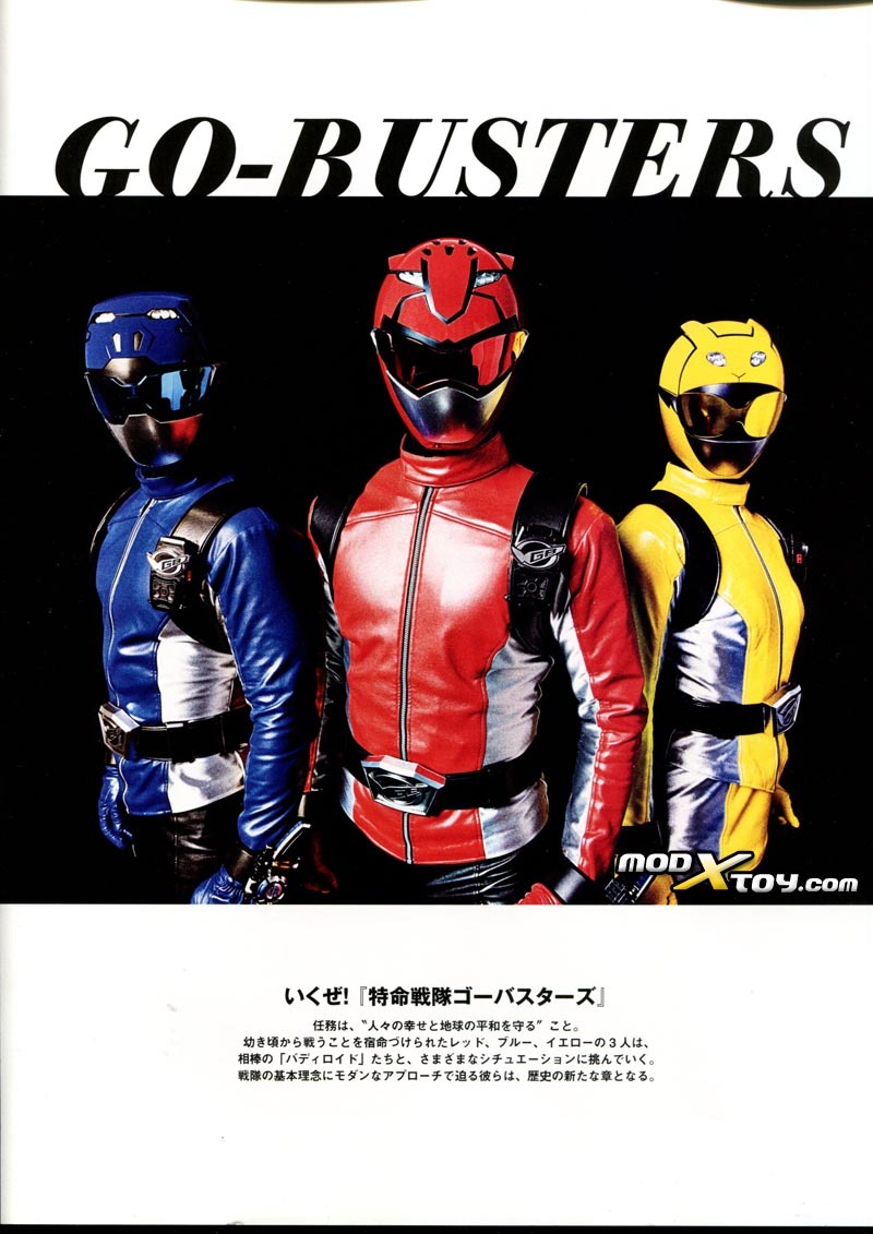 特命战队go busters
