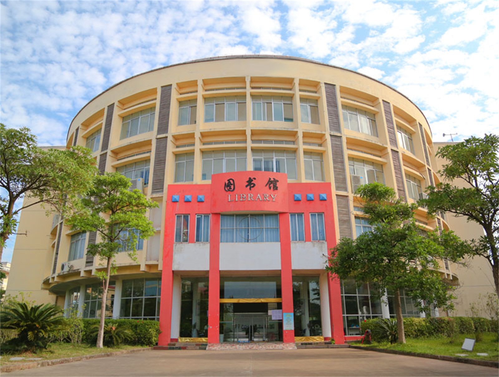  p>广西英华国际职业学院,国标代码14026,位于 a target="_blank"