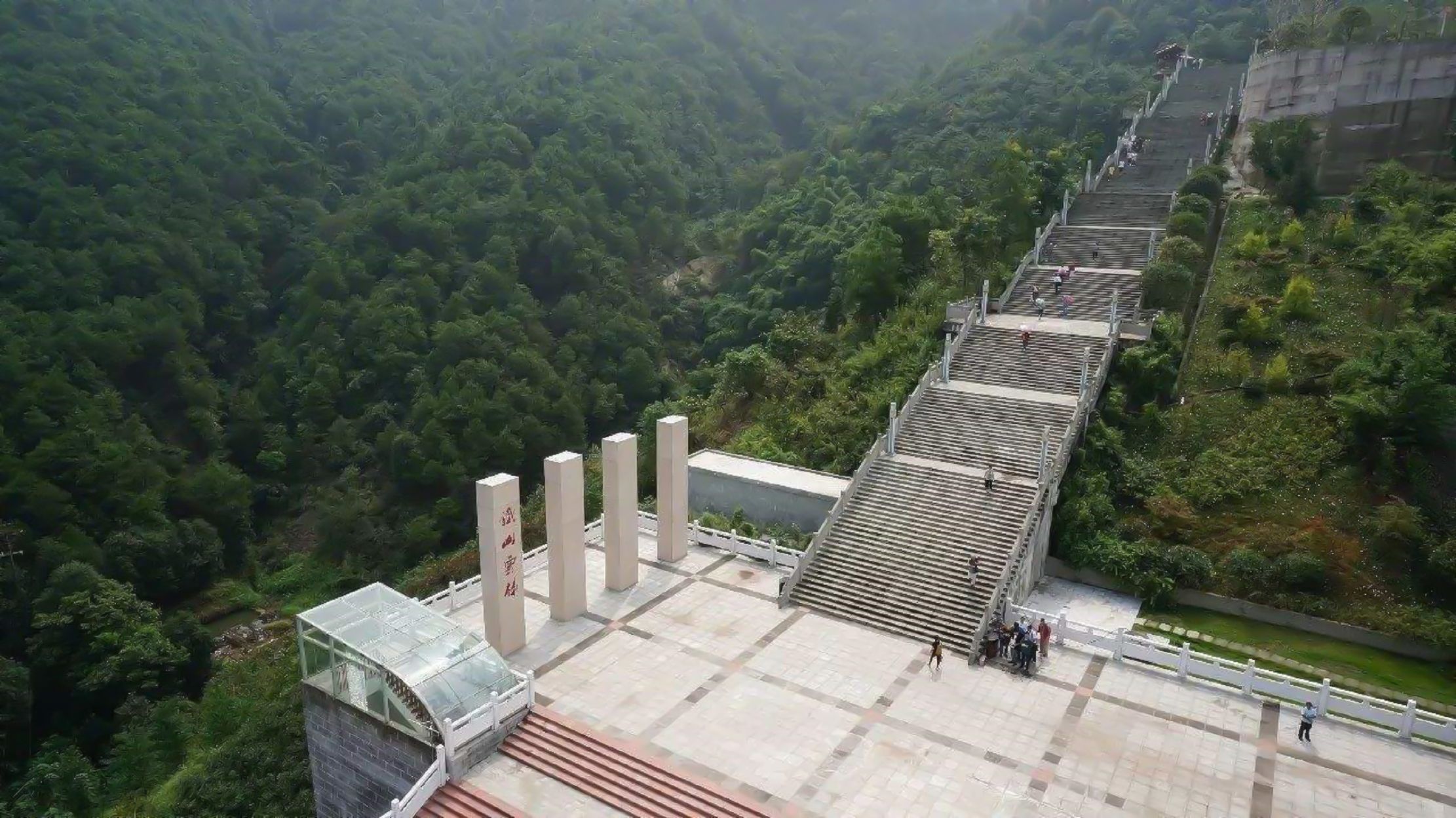 铁山坪森林公园