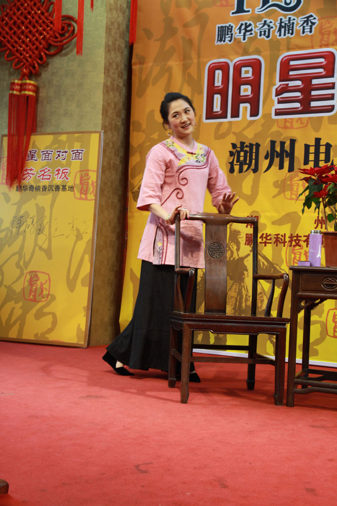 王美芳