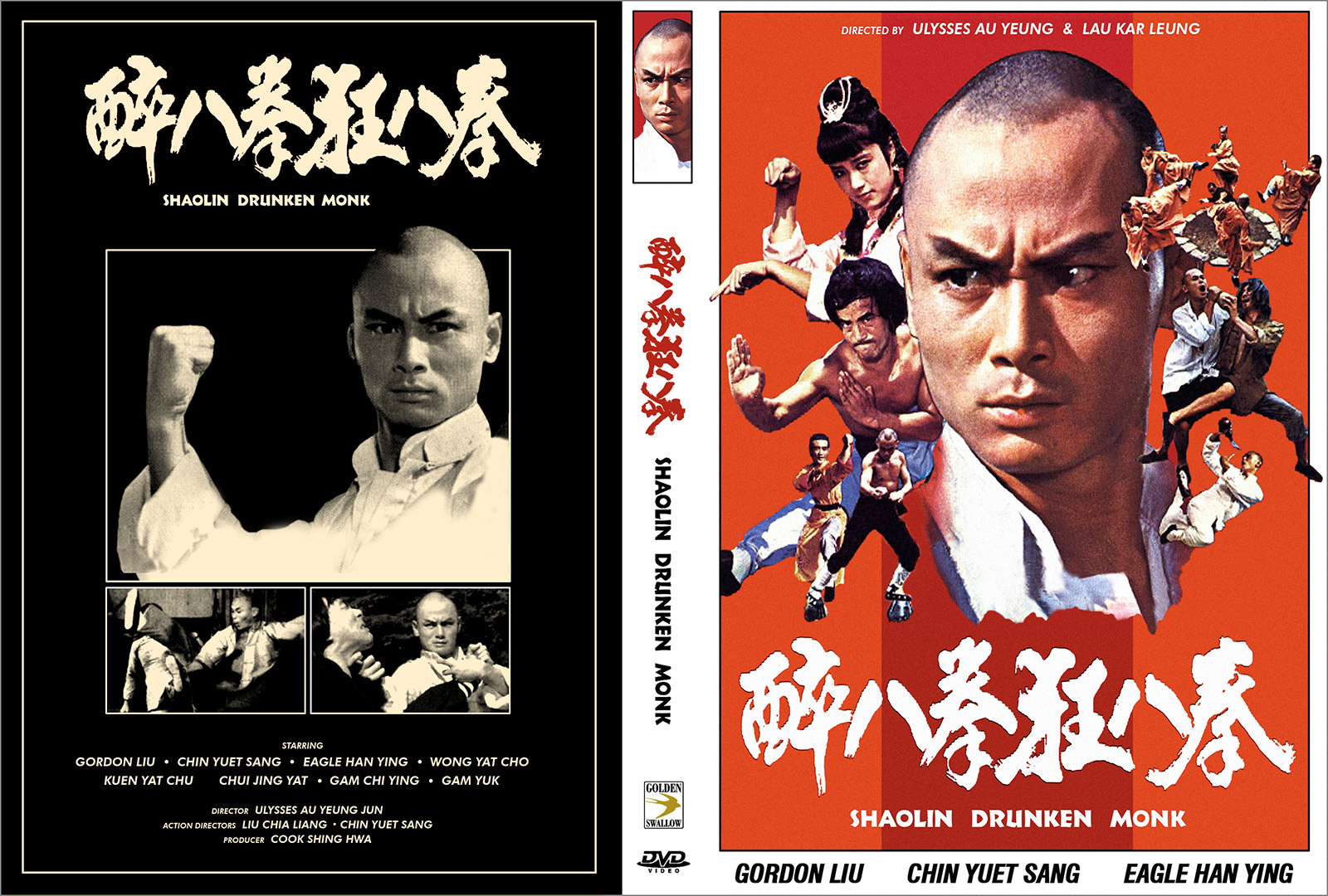  p>《螳螂醉八拳》(shaolin drunken monk)是一部由欧阳俊执导,刘家辉