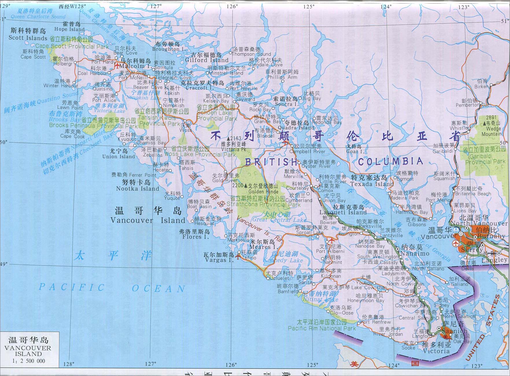 殖民地温哥华岛