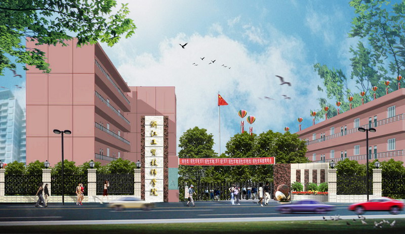 浙江工贸技师学院