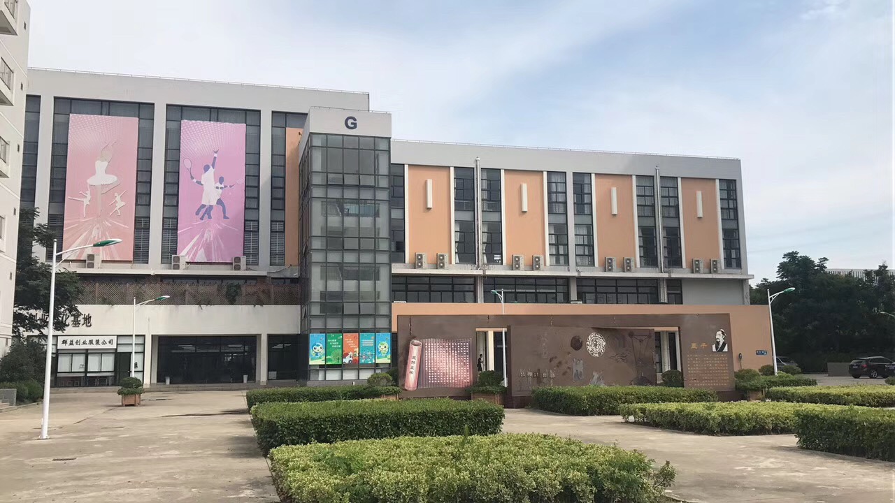 上海群益职业学校