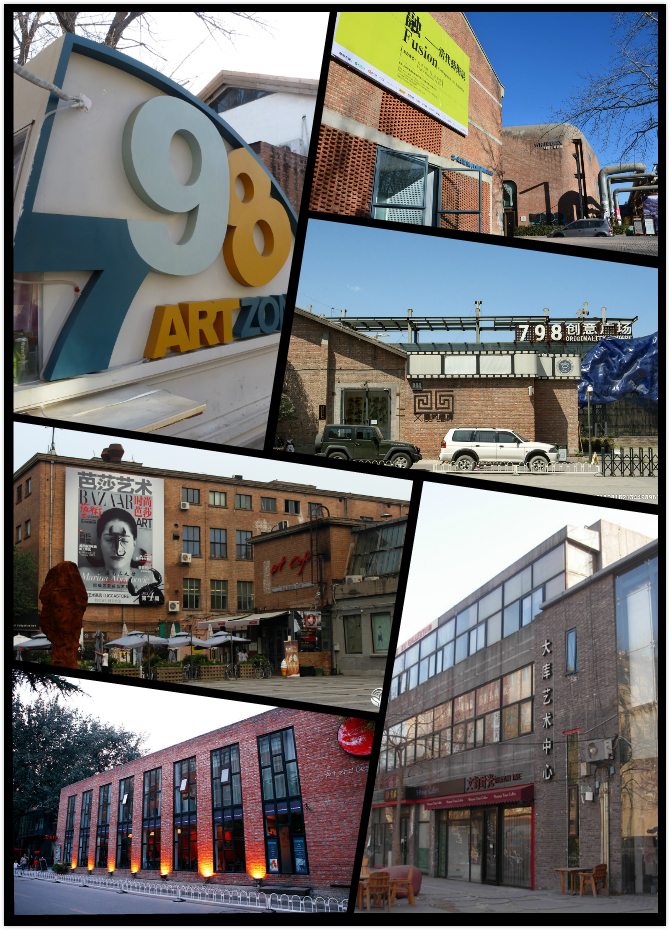 艺术 /a>区(artdist)位于 a target="_blank" href="/item/北京