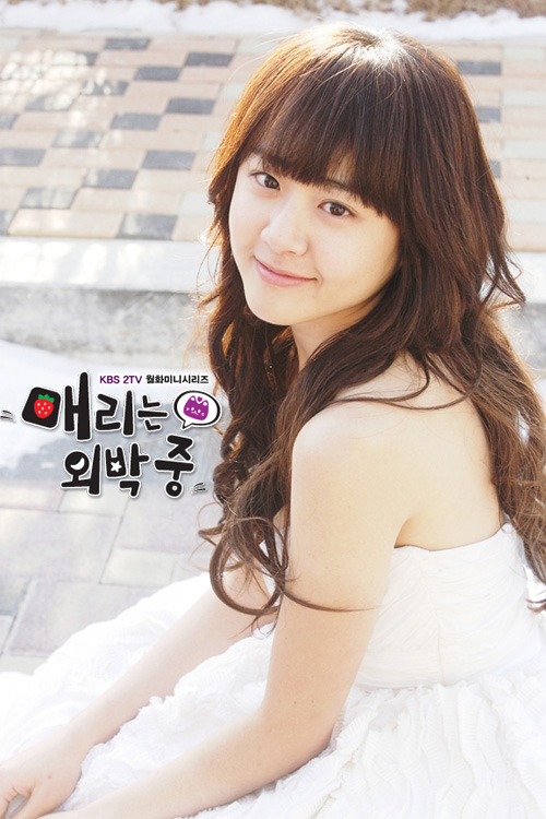 moon geun young