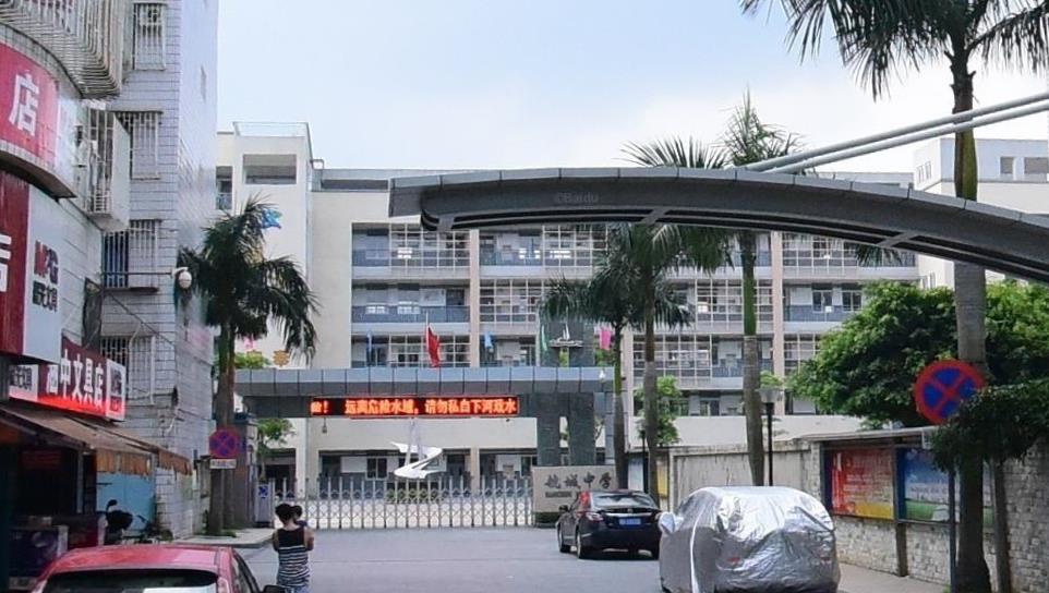 福州市长乐区航城中学