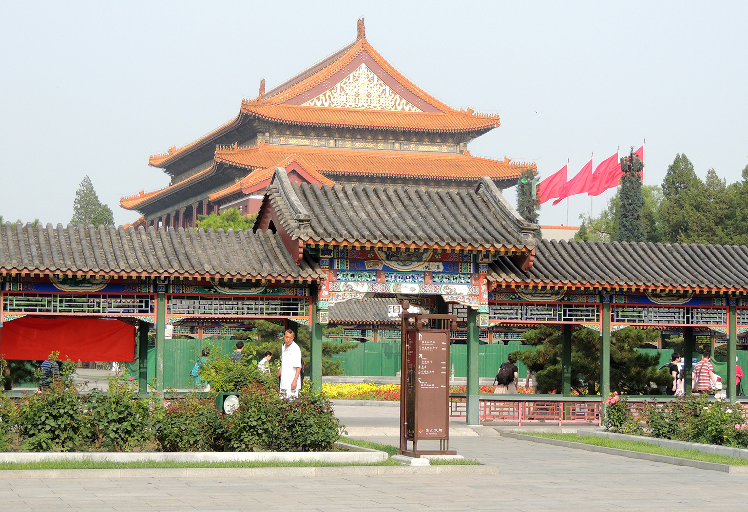北京市中山公园