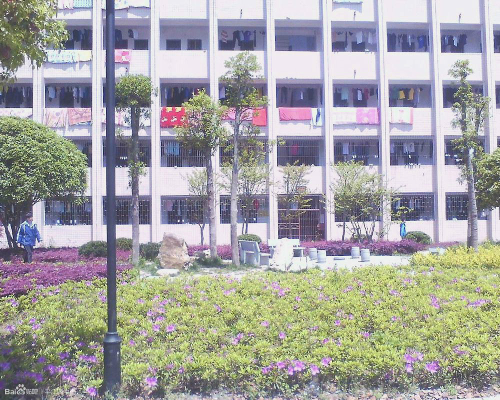 平江县第四中学