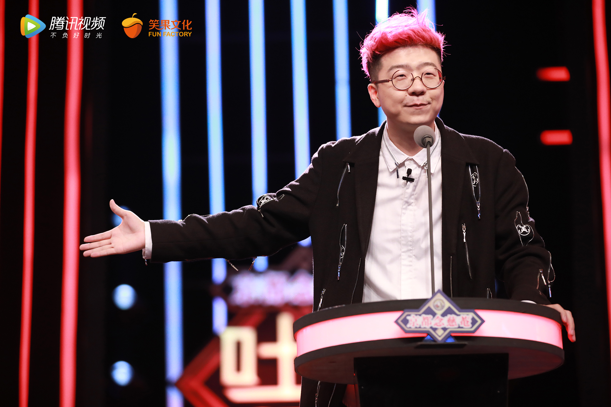 吐槽大会第一季