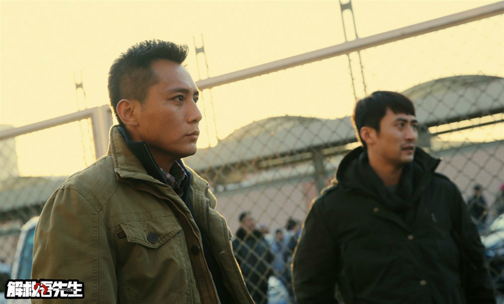  p>《解救吾先生》是由北京功做事影视文化有限公司出品,由 a target=