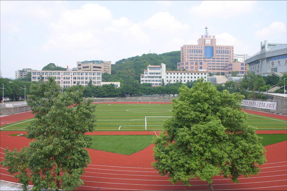  p>宜宾学院(yibin university)位于国家历史文化名城—— a target="