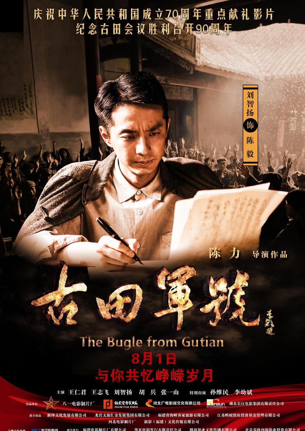 刘智扬