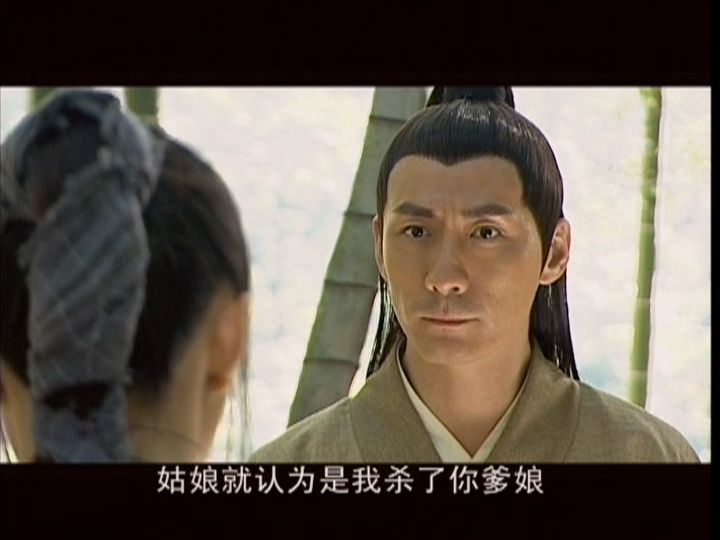 大宋惊世传奇:狸猫换太子