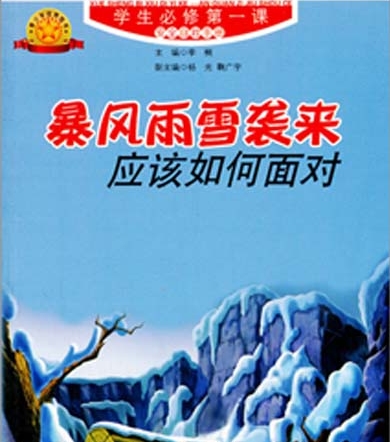 10940553" data-lemmaid="10940553">吉林摄影出版社 /a>出版的书籍