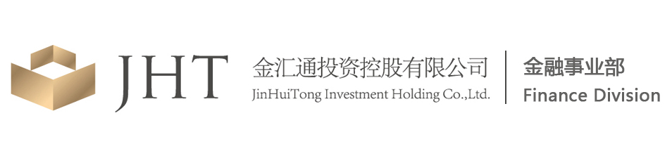 汇通理财投资有限公司(汇通财经投资理财合法吗)