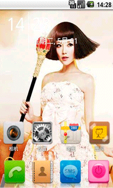 225_375gif 动态图 动图