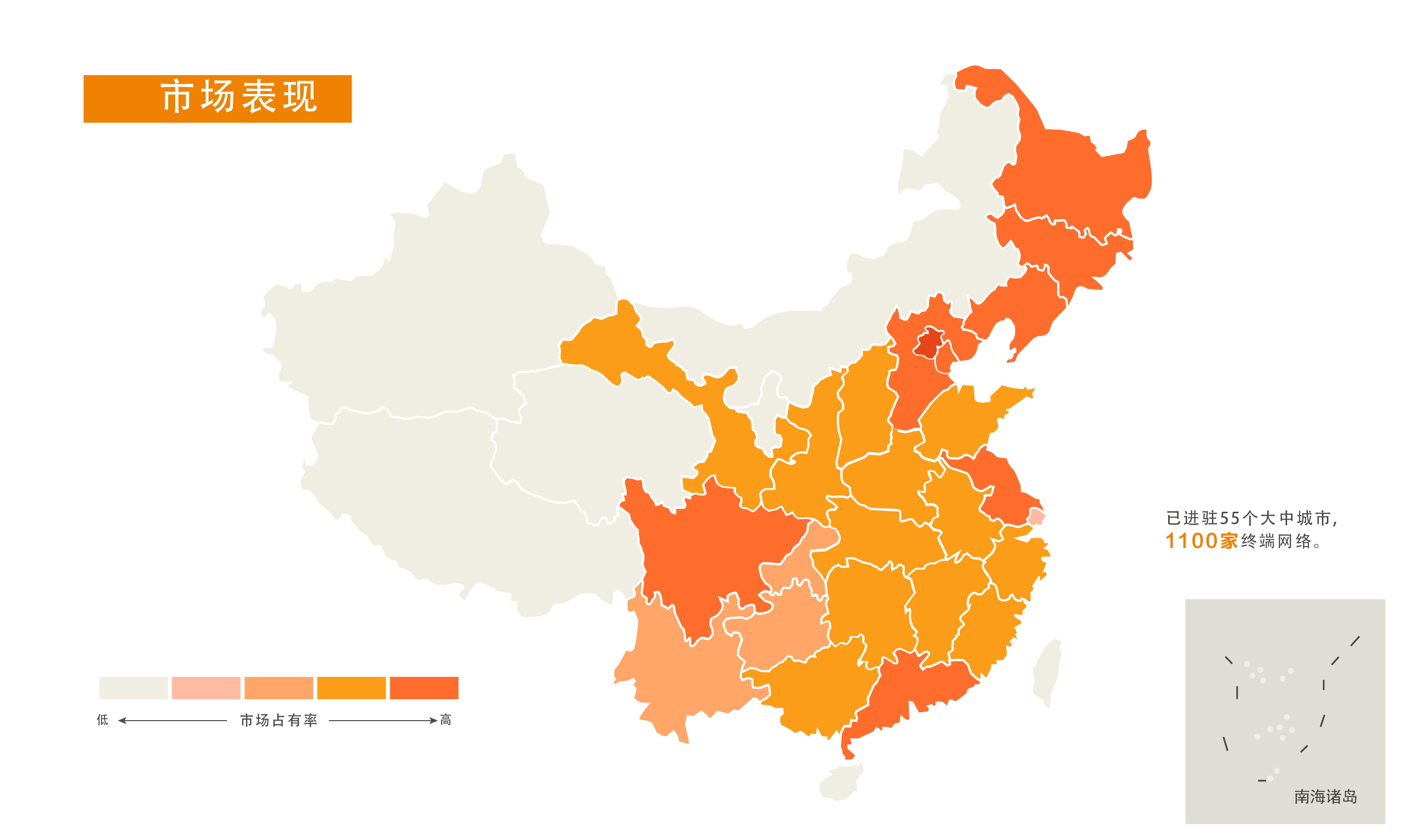 " href="/item/中国商业联合会">中国商业联合会 /a>科技质量部颁