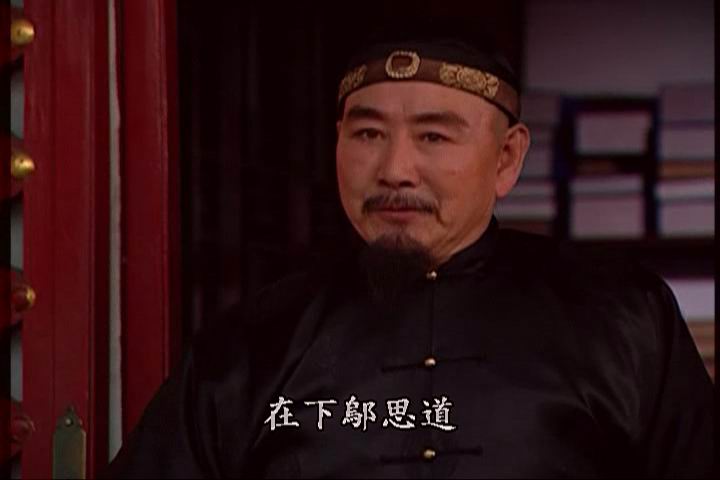 李定保