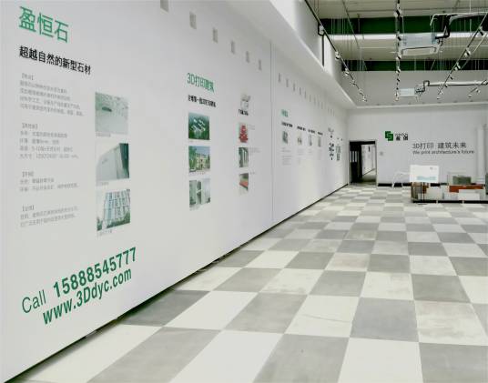 盈创建筑科技（上海）有限公司_百度百科