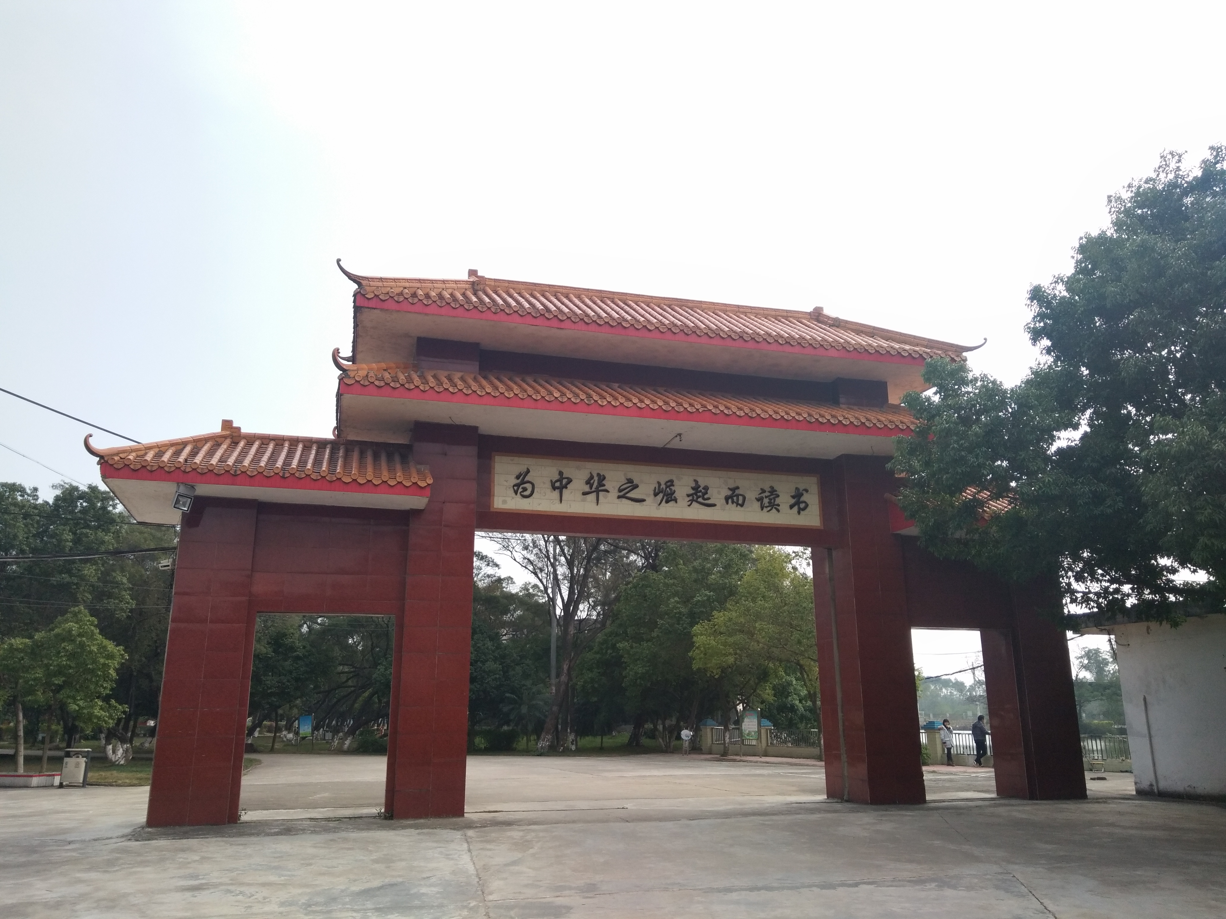  p>贵港市覃塘区三里镇第一初级中学,位于交通便捷的国道209线旁边