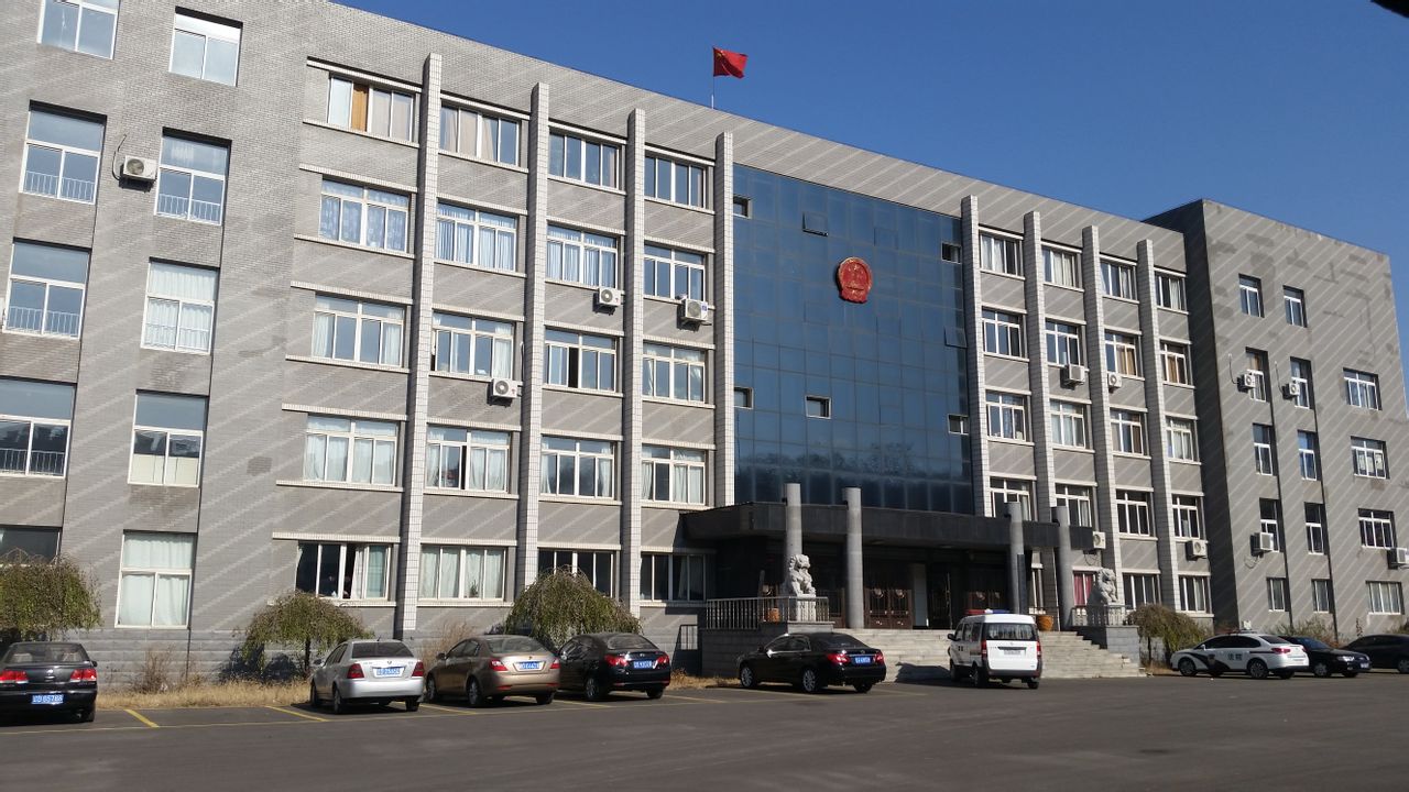 抚顺市东洲区人民法院