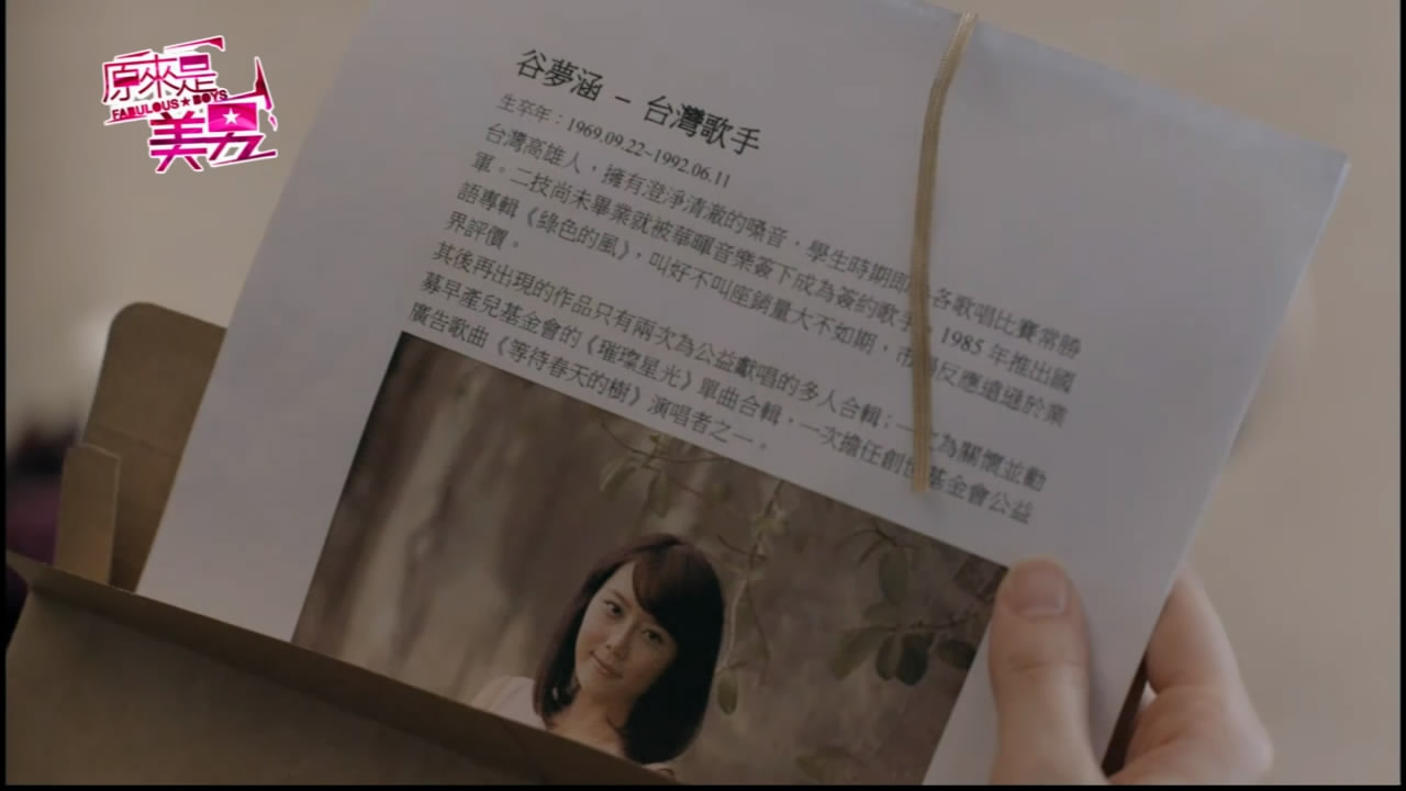 出演个人首部电视剧《 a target="_blank" href="/item/我的宠物老公