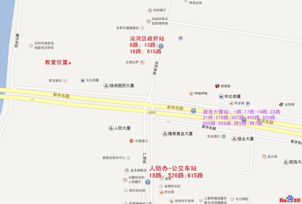 沧州市运河区耶稣圣心天主教堂