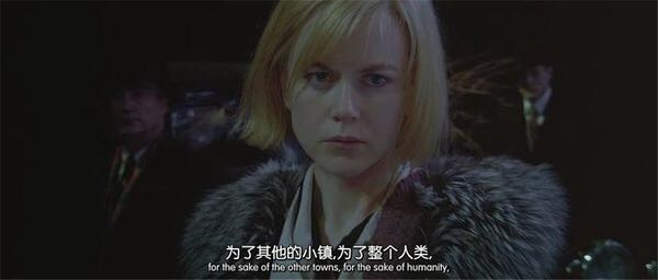 《狗镇》所谓善良，不过舆论社会中的一纸契约_百科TA说