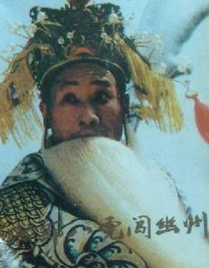 豫东红脸王
